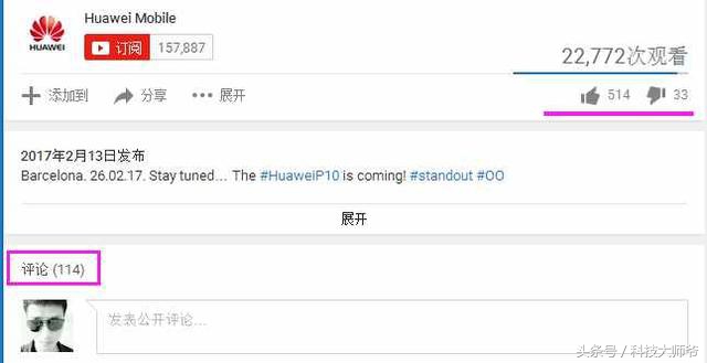 华为p10发布售价,华为p10目前价格京东