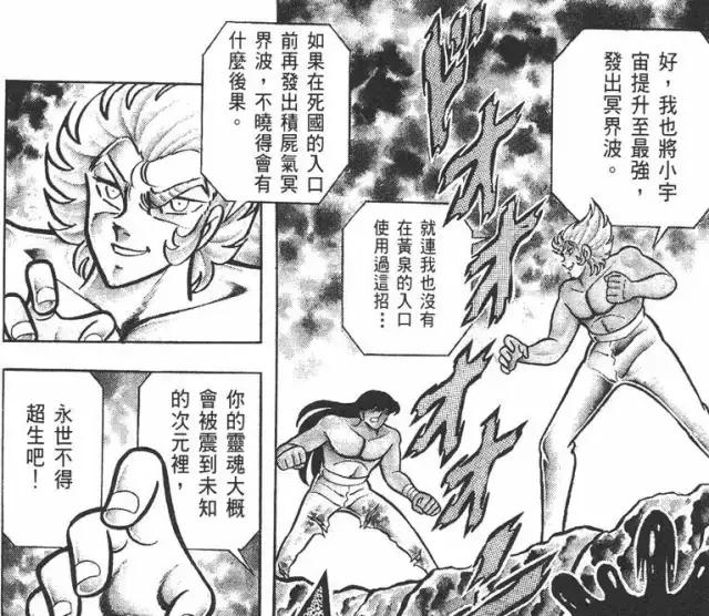 紫龙的圣衣恢复了吗,紫龙穿过的所有圣衣