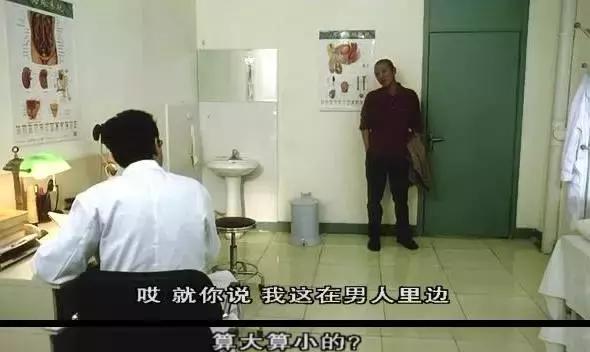 性无能，被劈腿，对着大海撸啊撸，廖凡因女友劈腿裸奔后开枪自杀