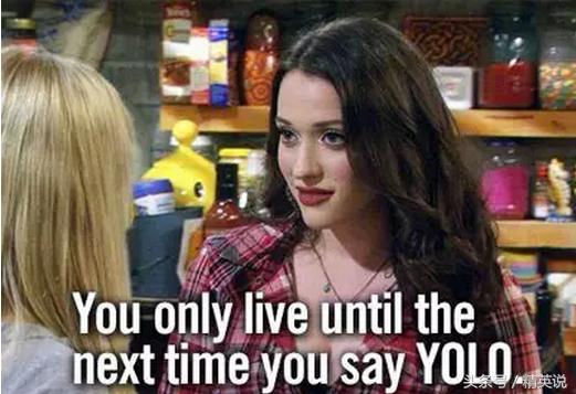 YOLO、FTW、TGIF，歪果仁爱用的缩写你都知道么？