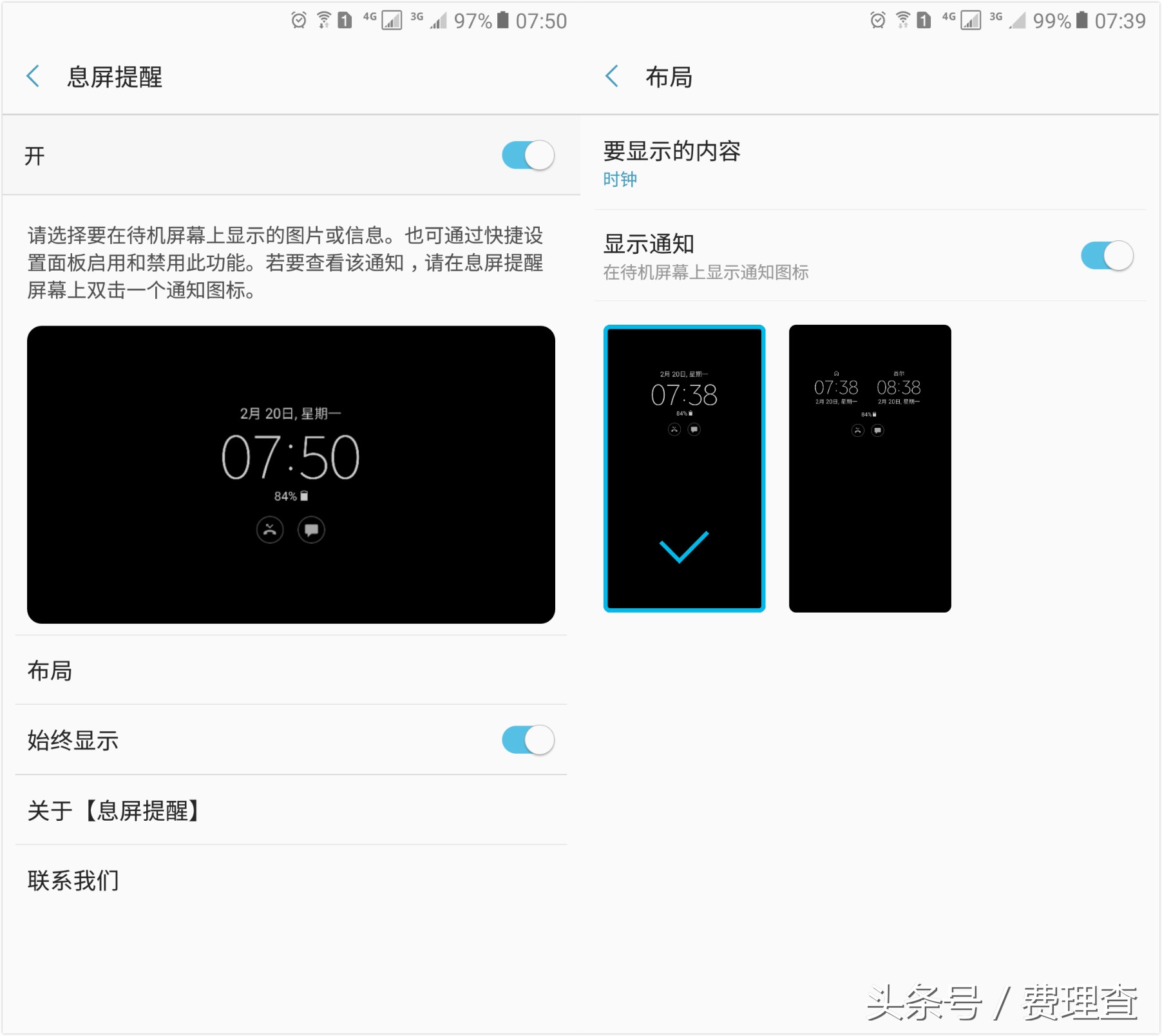 三星GalaxyC7Pro,三星galaxyc7proc7010