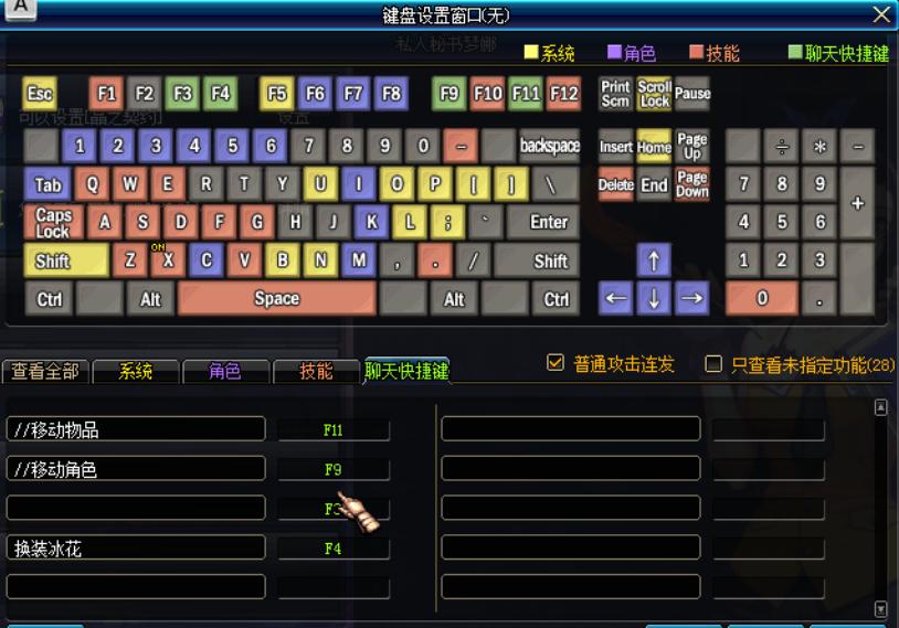 dnf玩瞎子你必须要会的三个技巧,dnf开罐子的技巧规律和方法