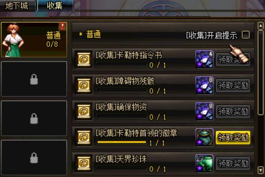 dnf玩瞎子你必须要会的三个技巧,dnf开罐子的技巧规律和方法