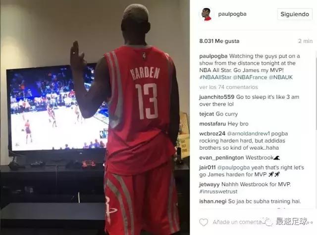 博格巴火箭队,哈登博格巴