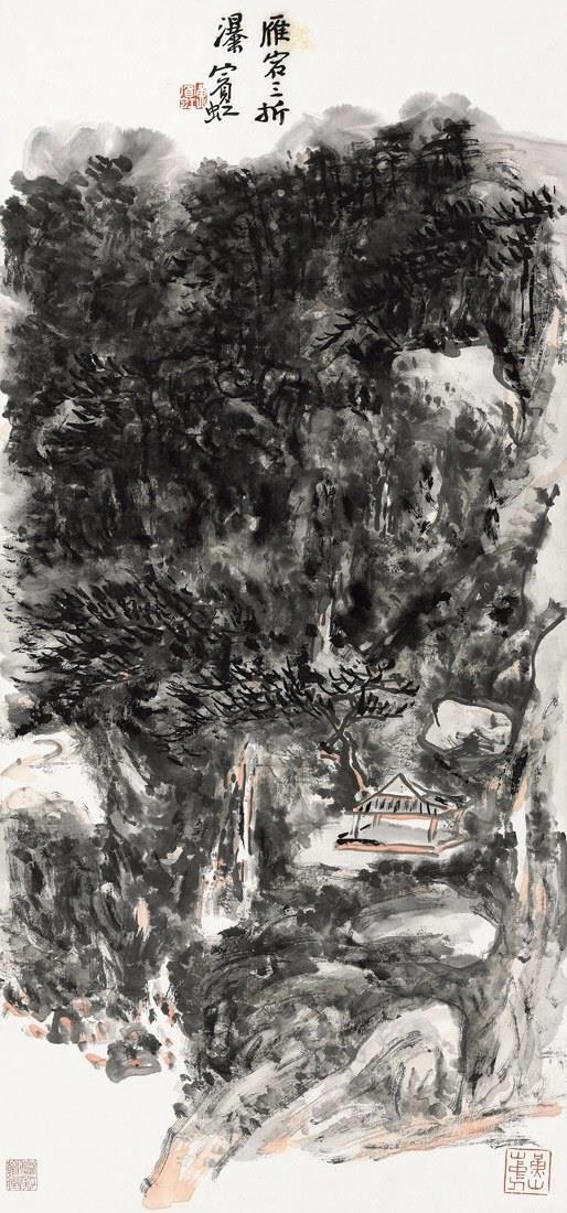 黄宾虹绘画语录 (黄宾虹画语图解)