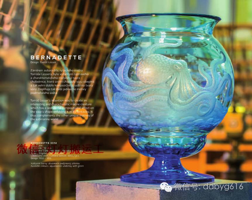 精美玻璃艺术品,精美水晶玻璃瓶