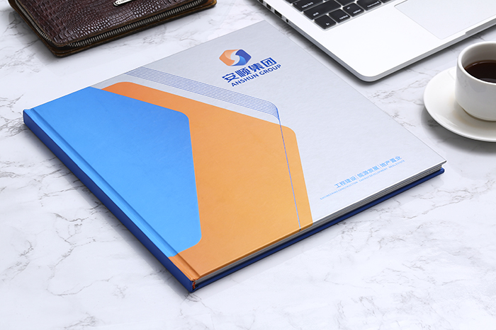 安顺画册印刷设计,安顺集团画册