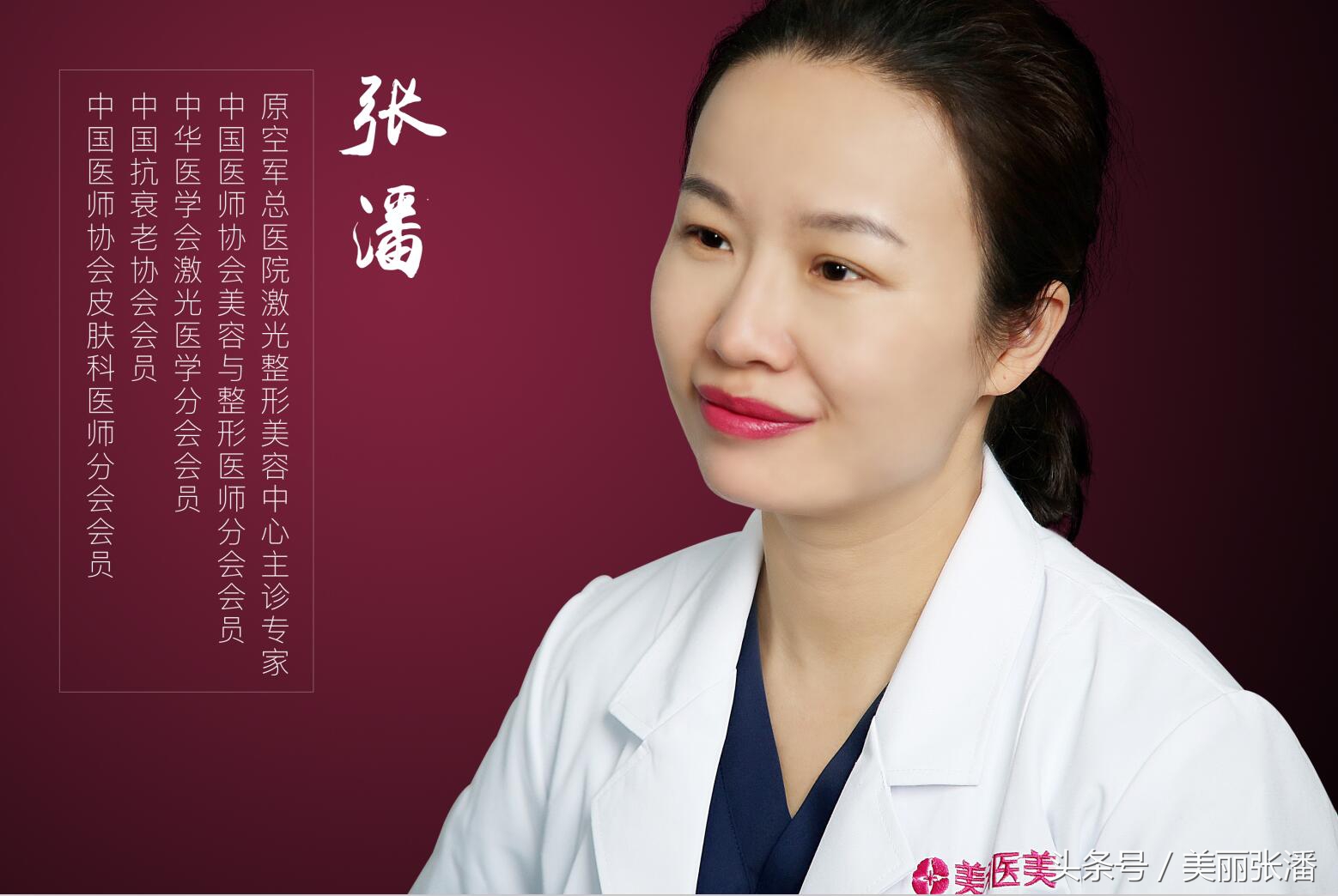 腋下味道变重什么原因,腋下有味道该如何祛除