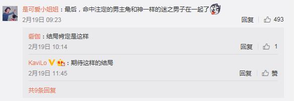 时隔12年，当年两位花*男美**终于再合作电视剧！这剧根本不需女主