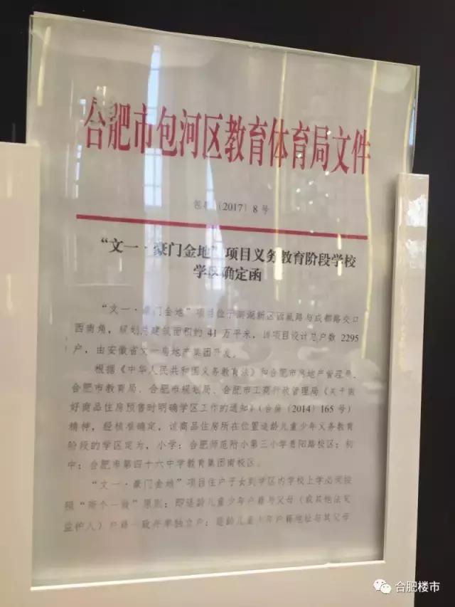 稀缺房源重磅加推,滨湖最新的盘