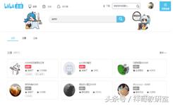 少寒shine助眠视频,少寒shine与粉丝沟通