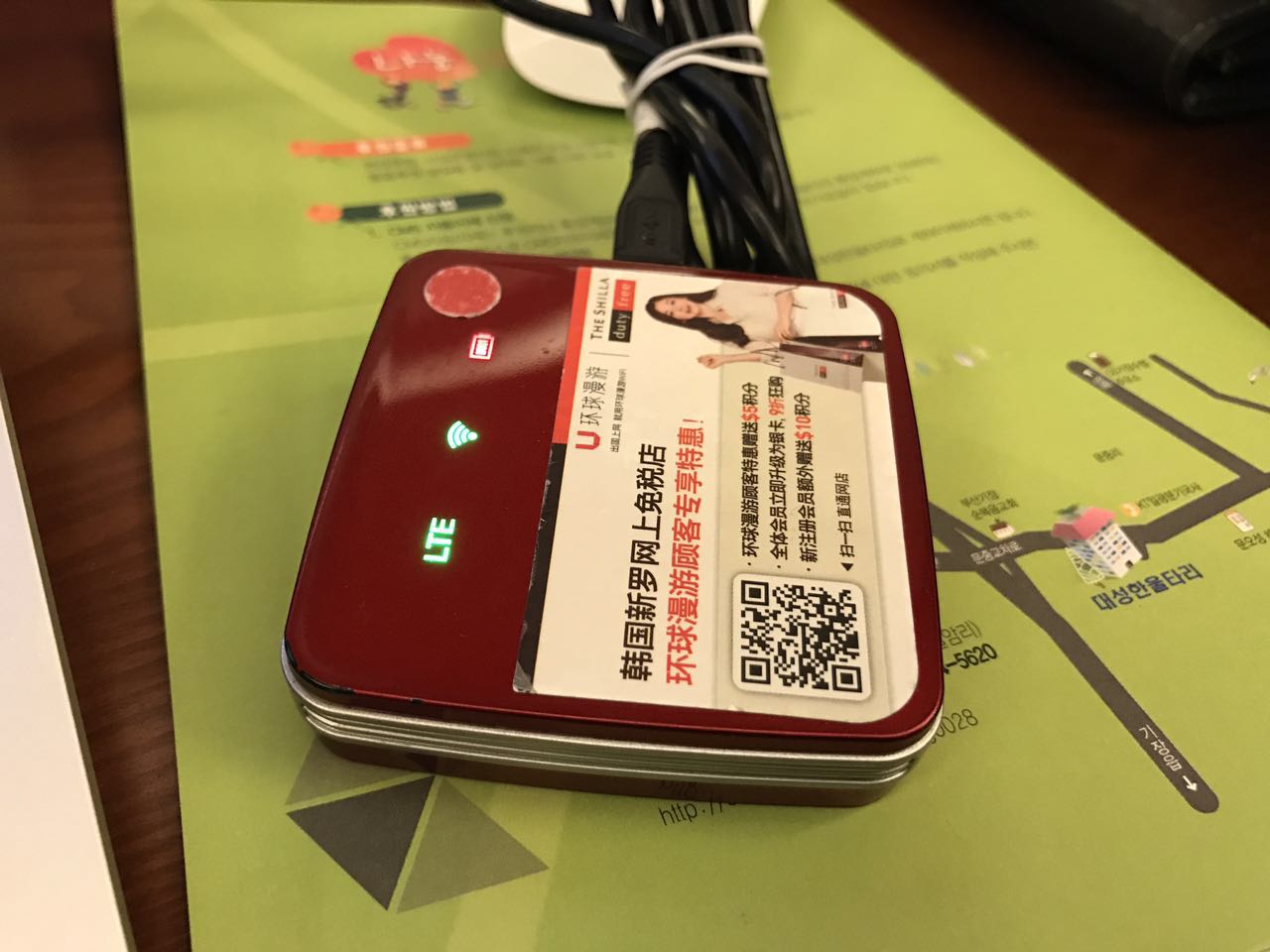 漫不经心出游版,漫不经心旅行