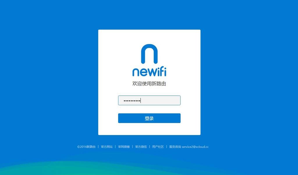 newifi3路由器无线网速,newifi3可以接硬盘吗