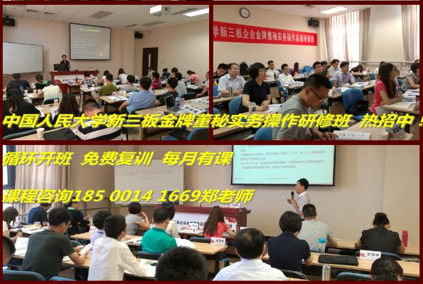 董秘上市需要准备什么,新三板上市需要披露季度报表吗