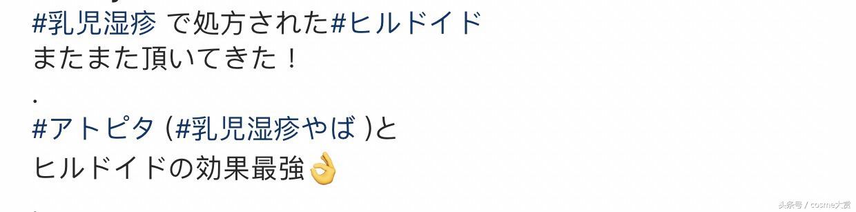 推荐一款适合宝宝用于湿疹的好物,湿疹妈妈们有什么灵丹妙药推荐