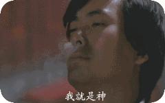 香港影帝梁家辉,香港影帝郑则仕