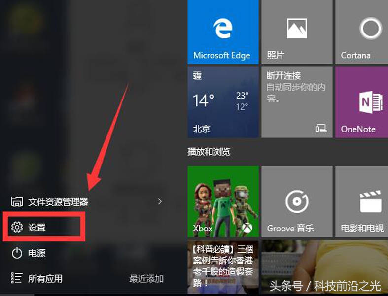 win10磁盘图标白色文件打不开,磁盘蓝色问号