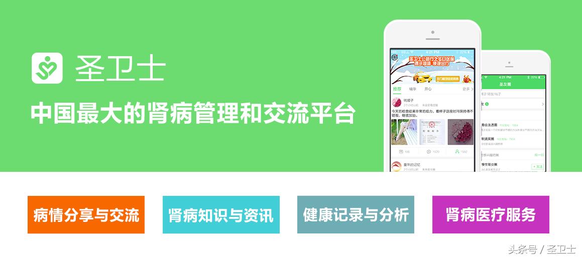 不想被尿毒症盯上牢记这5点,不要被肿瘤指标吓到