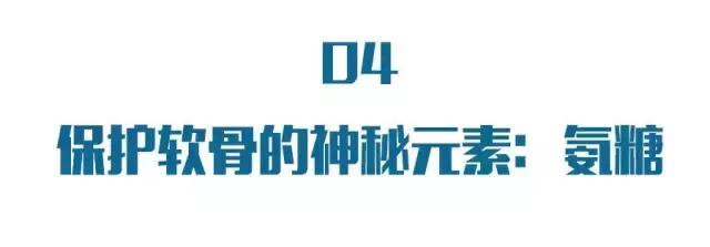 30岁之后关节会快速退化，有这6个习惯的人一定要谨慎！
