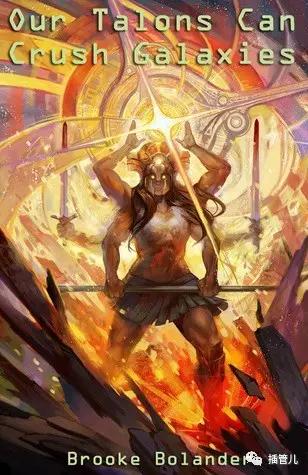 第十二届科幻星云奖名单,2016星云奖获奖奇幻小说