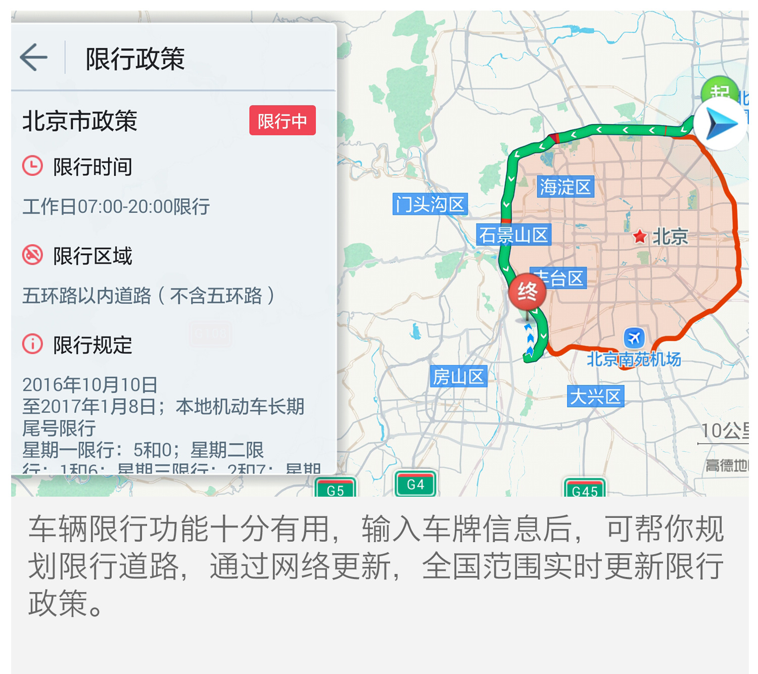长安cs95高德地图手机互联,长安cs95高德地图没有数据