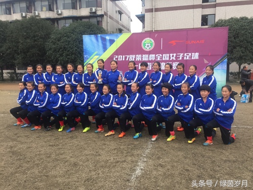 u14女足重点城市比赛,u14女足总决赛