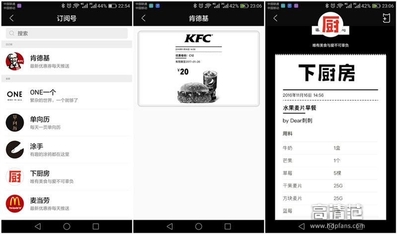 喵喵机热敏打印机,喵喵机热敏打印头