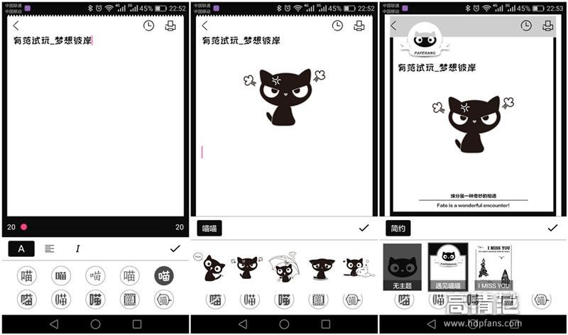喵喵机热敏打印机,喵喵机热敏打印头