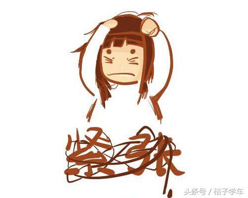 驾考紧张心慌腿发抖吃什么药,吃什么可以克服驾考紧张情绪