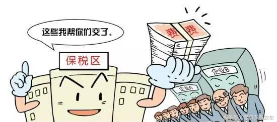 正宗便宜“洋货”家门口买买买！鄂尔多斯综合保税区正式获批