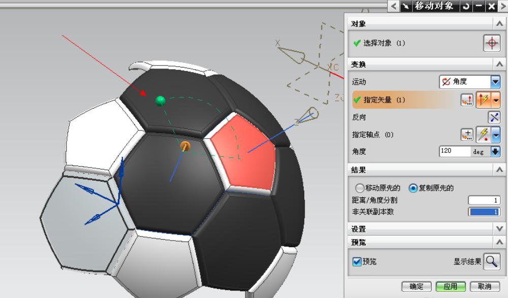 用ug画足球详细教程,ug足球建模教学