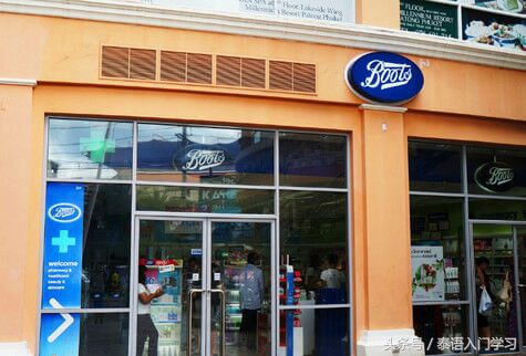 泰国用什么app购物,泰国旅游购物清单大全