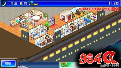 开罗豪华游轮大物语下载,开罗游戏豪华游轮完美五层布局图