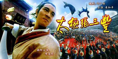 李连杰46部影片少林寺,盘点李连杰十部电影新少林五祖