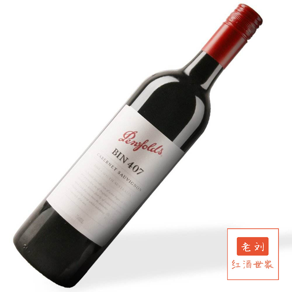 奔富红酒最好的一款,奔富最高级别的红酒