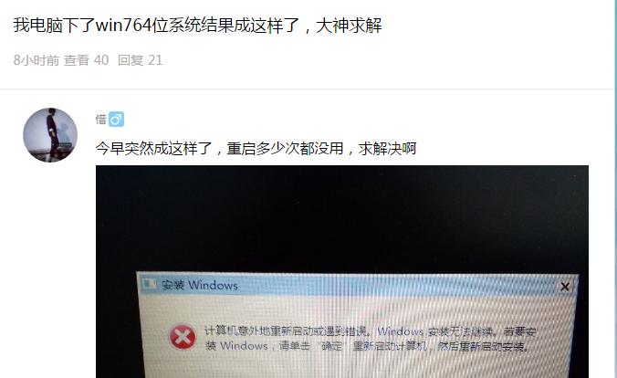 显示windows不是正版怎么解决,显示windows找不到文件怎么卸载