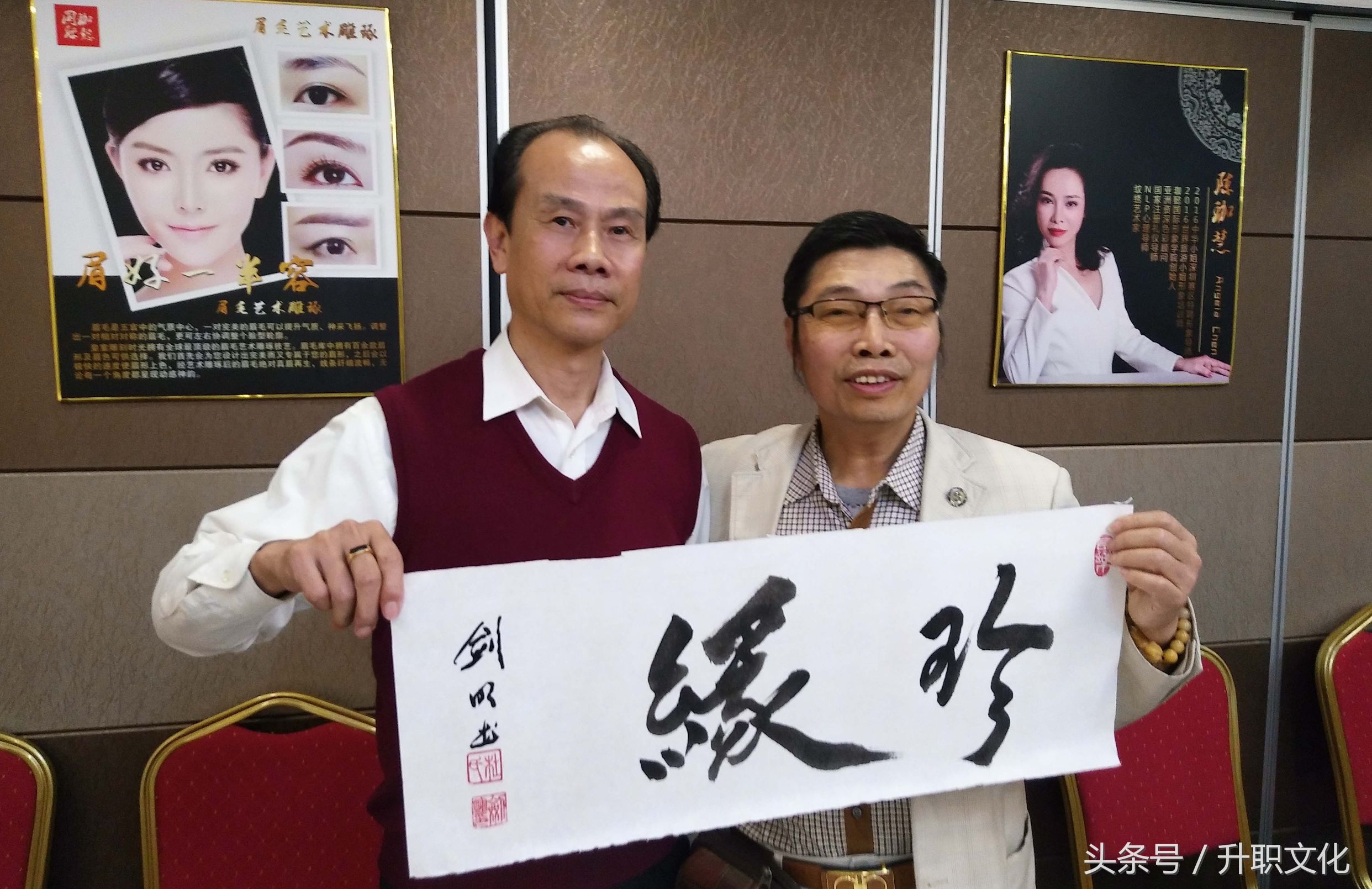 深港文化沟通活动,翰墨情缘书法沟通笔会