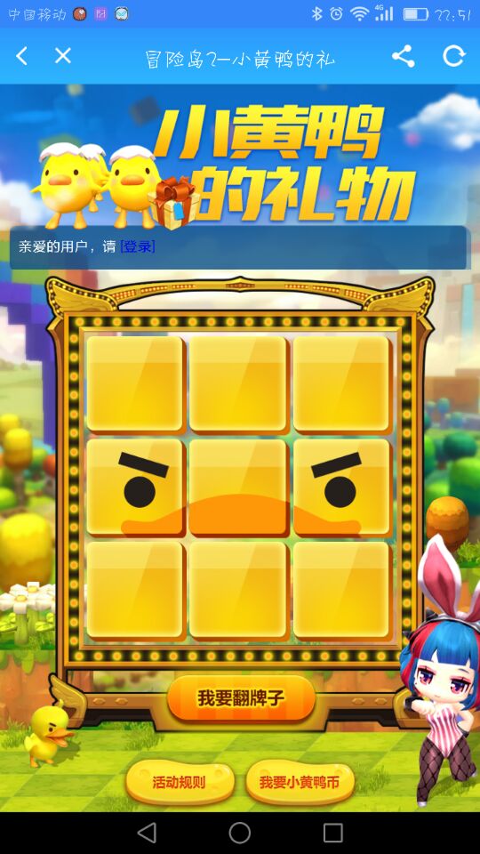 冒险岛内测资格抢到后在哪里下载,冒险岛2内测号多少钱