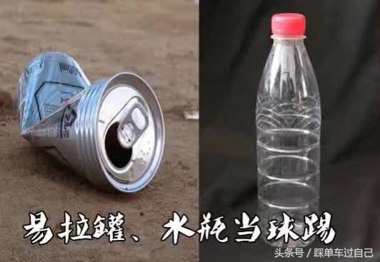 儿时的足球记忆,回忆当年的足球