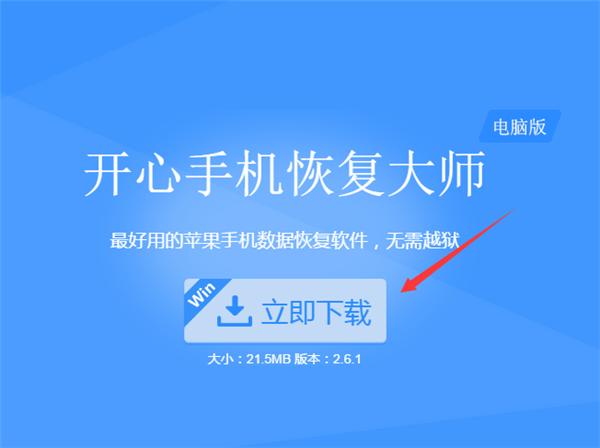 怎么恢复qq删除的聊天记录免费,怎么恢复qq删除的聊天记录手机