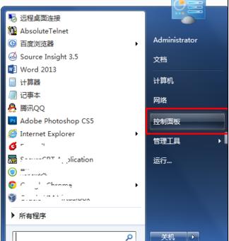 win7输入法图标不见了修复工具,win7电脑输入法不见了只能打字母