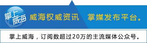 威海新增两处全龄友好小游园,威海今年已建成63处口袋公园