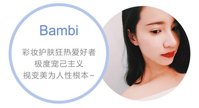 Bambi美番丨抗老到底要从几岁开始？！