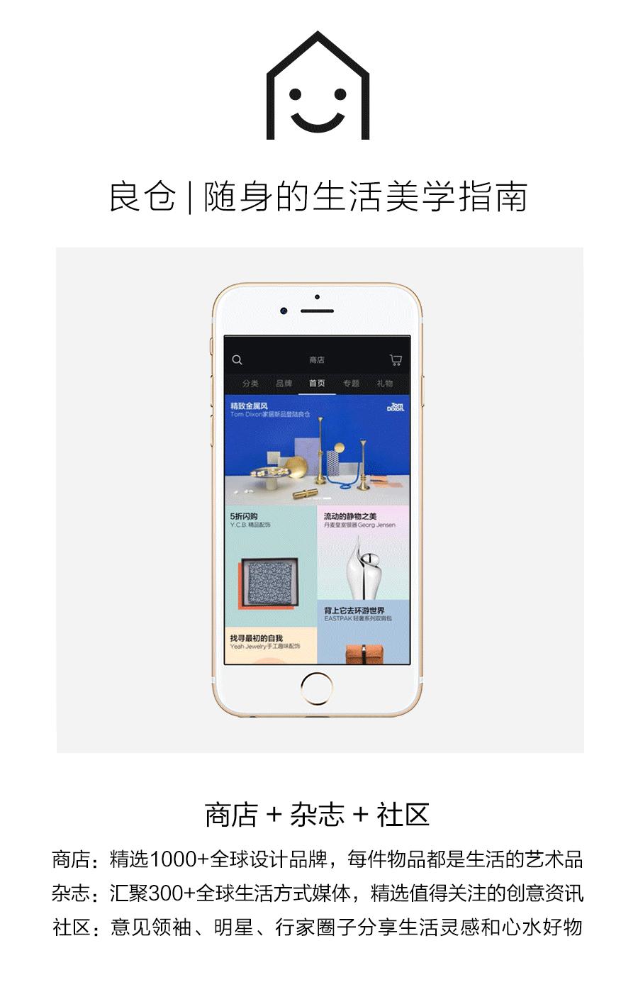 foreo舒缓洁面仪,限时福利护肤