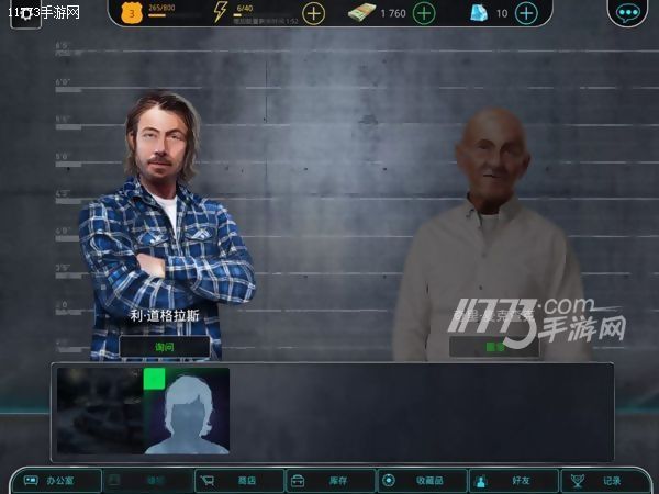 美女侦探参上《Homicidesquad:隐藏罪犯》评测