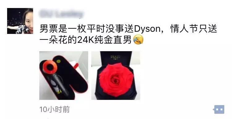 直男送你什么礼物好,情人节直男送的礼物合集