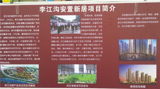 郑州446个重点项目清单,郑州重点项目投资4198亿