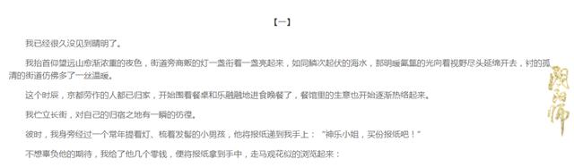 百鬼绮谭式神图录,百鬼绮谭包含式神图录吗