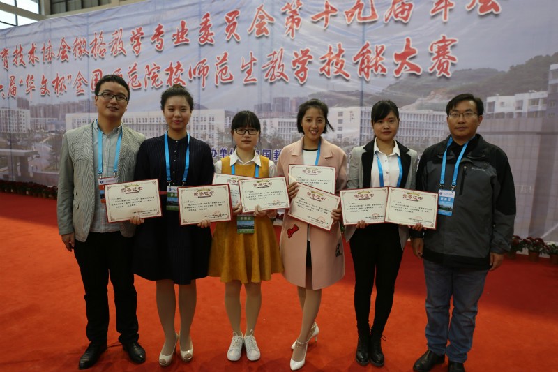 年度特辑：2016师大的11月印迹