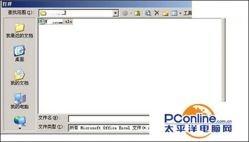 excel打不开文件怎么解决,excel文件都打不开怎么办